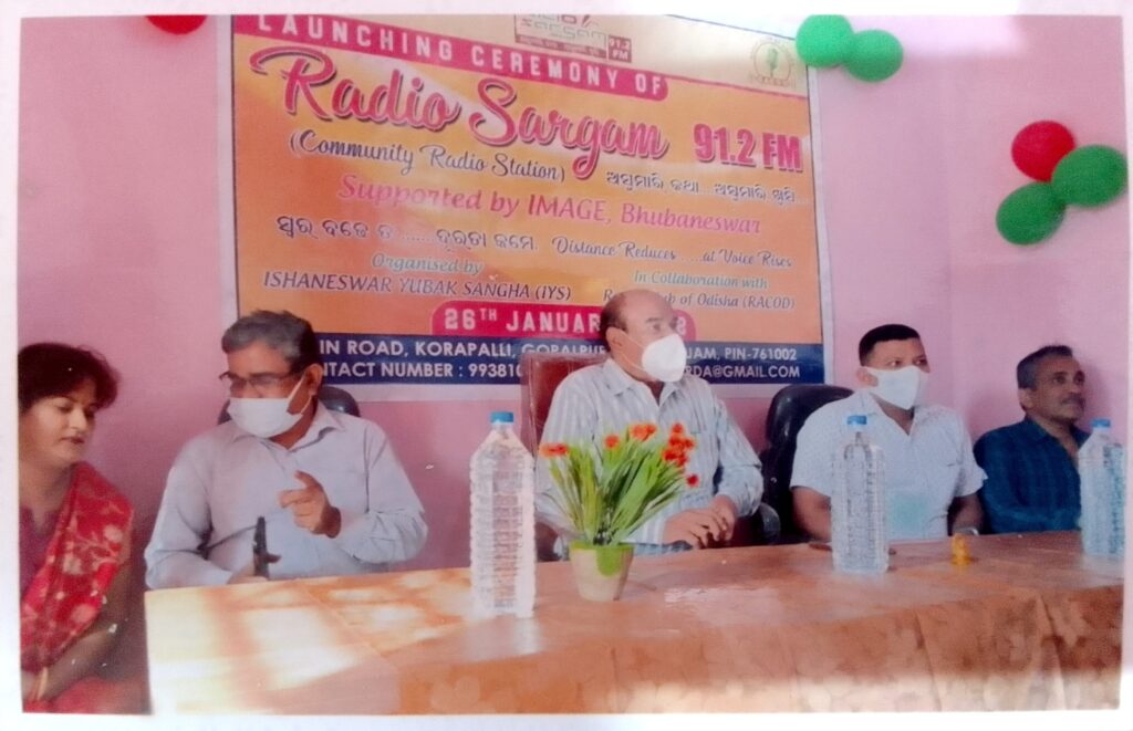 Community Radio Station