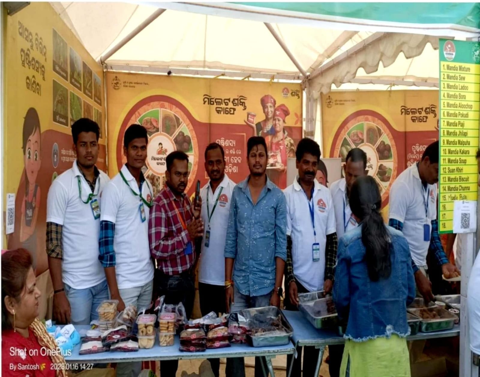 Odisha MIllet Mission